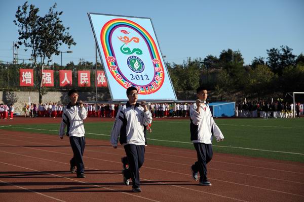 阳光体育展真我魅力,团结协作炫班级风采