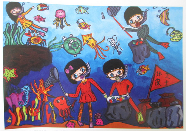 海洋环保图画图片展示_海洋环保图画相关图片下载