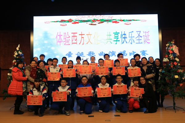 举办圣诞节系列活动 体验西方文化 共享快乐圣诞